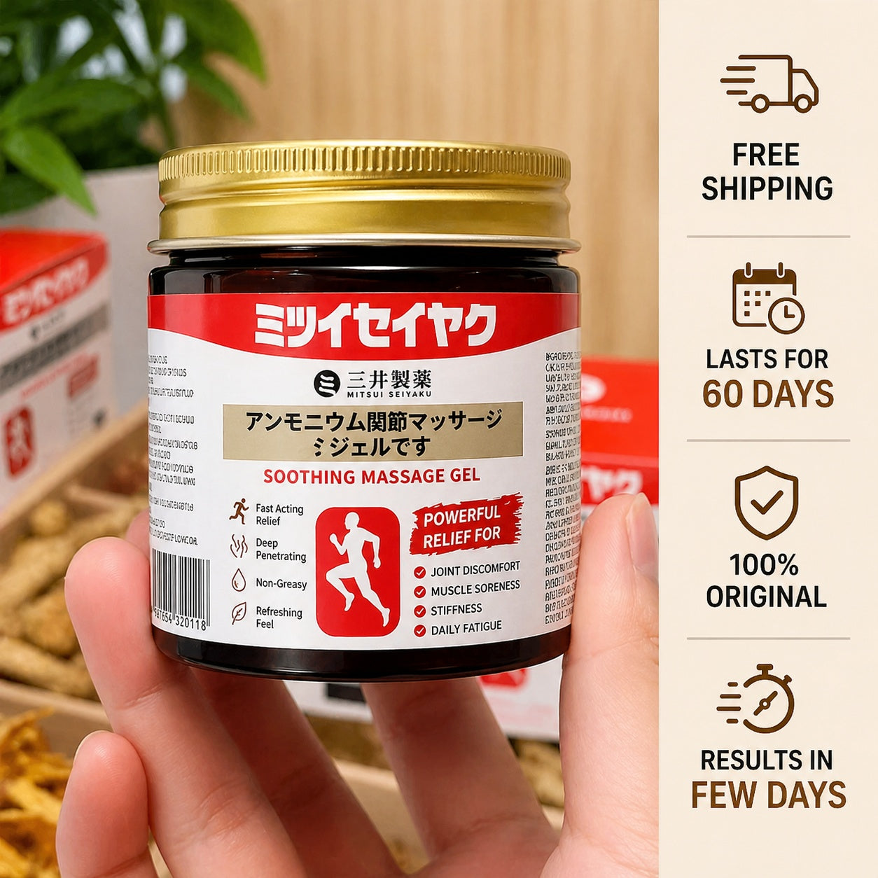 QuickRelief Japanese Pain Gel Duo